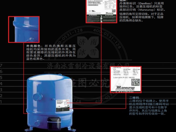 美優(yōu)樂活塞壓縮機(jī)MTM中高溫并聯(lián)雙機(jī)電子樣本樣冊資料PDF下載