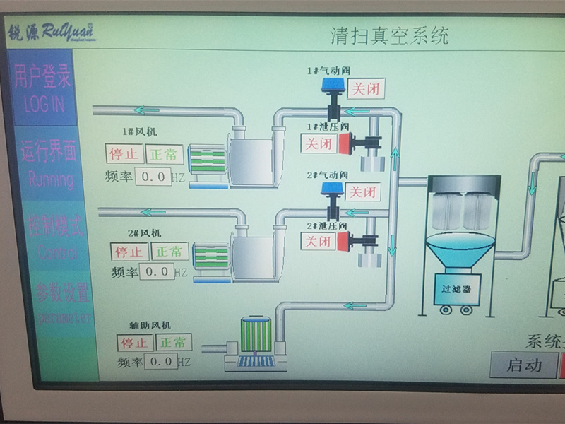 南京某輪胎廠